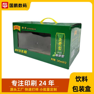 �S�ҹ������b���ʳƷͨ����Ĥ��Ĥ��Ӳ�Ӻ���������ʺж���LOGO