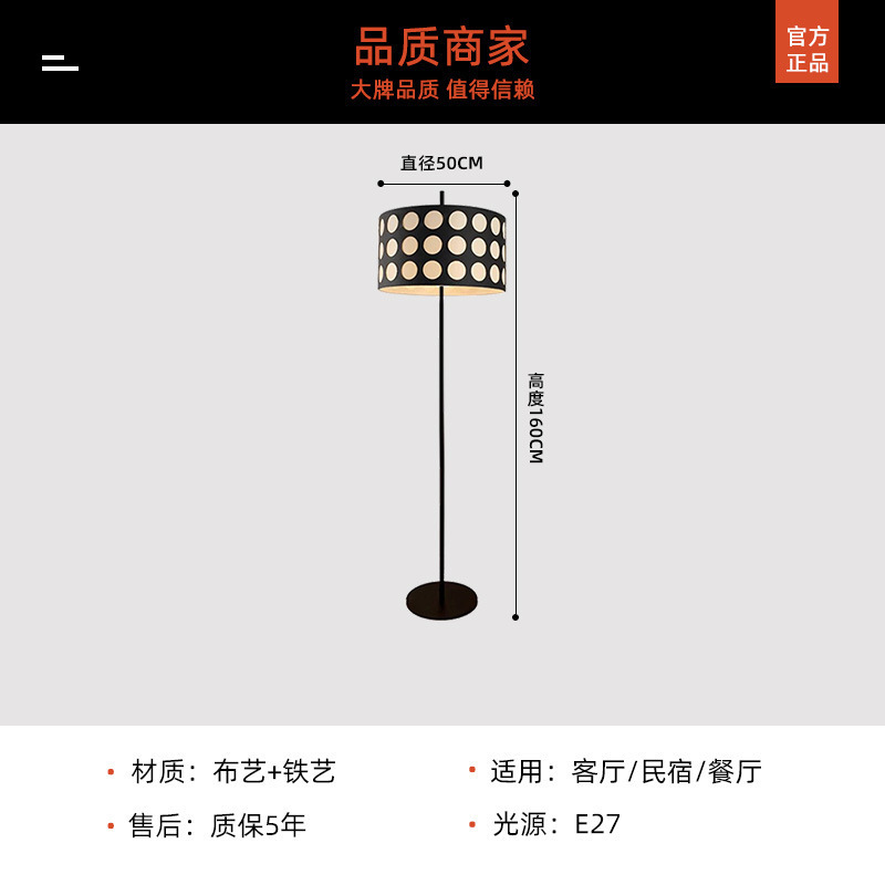 北欧钓鱼灯落地灯客厅高级感设计师中古法式新款卧室立式复古台灯|undefined