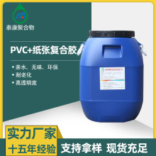 ̩������TK1209ˮ��ĥ���z �oζ�h���m��PVC�����ͺ�ˮ���zˮ