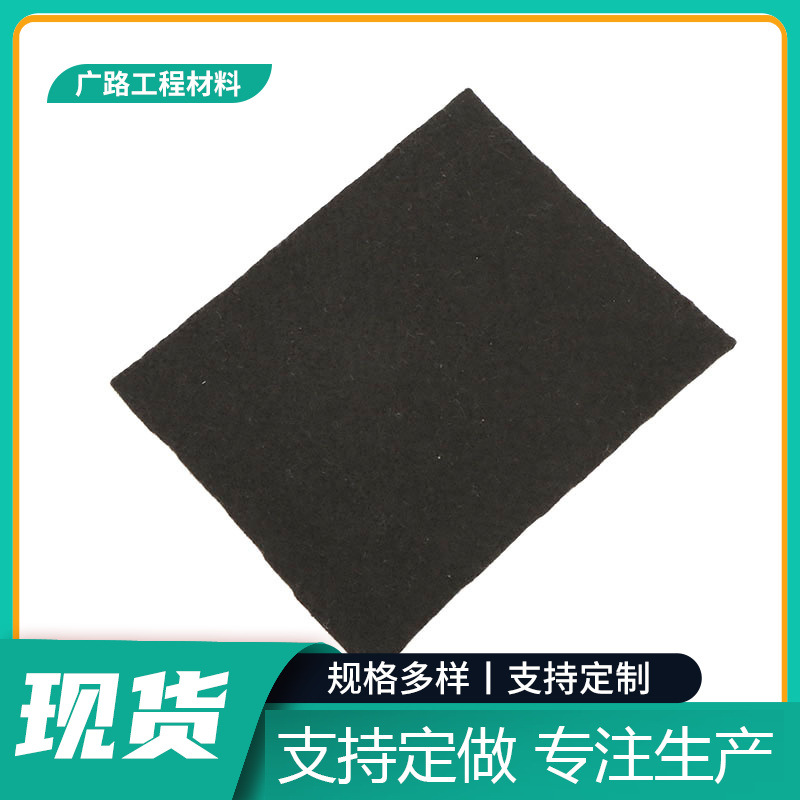 工程土工布 白色大棚保温毛毡布防尘公路隔离养护针刺短纤土工布