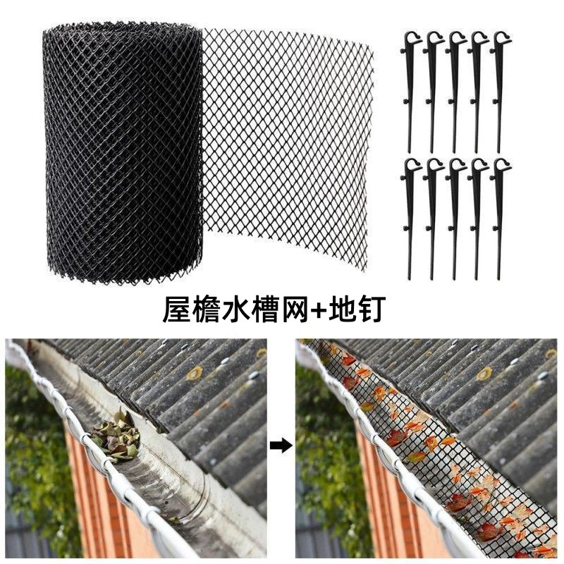 Eaves Anti-Falling Leaf Net, Gutter Anti-Falling Leaf Net, Anti-Clogging Garden Roof Plastic Protective Net