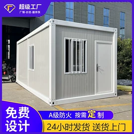 集成房屋;保温隔热材料;钢结构