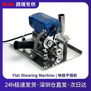Դ�^tufting��̺ƽ̺�CFlat Shearing Machine CP-I��3�� �羳
