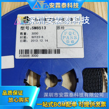 CS48505S  CS48520S SOP-8 RS-485/RS-422�շ���оƬ ȫ���ֻ�