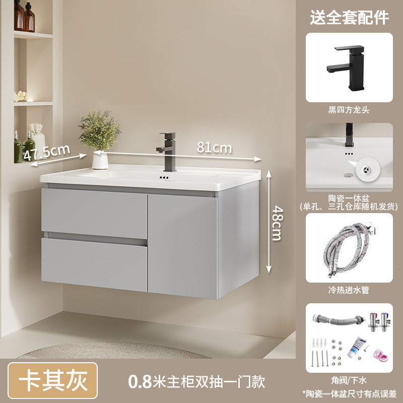 80 (un cajón) cuenca de cerámica + sin gabinete de espejo (gris caqui)