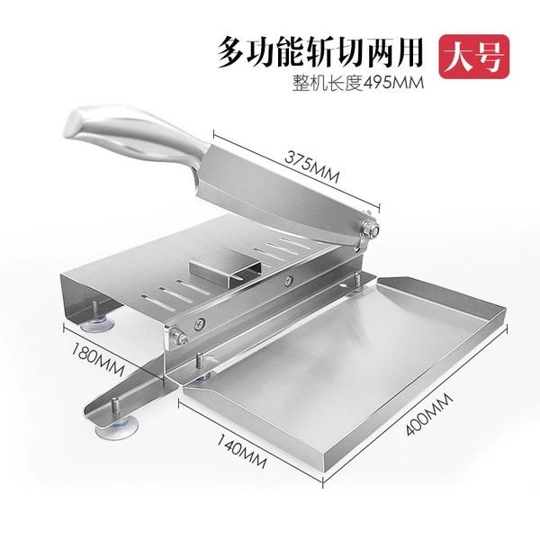 Multi -function cutting dual -use (large)