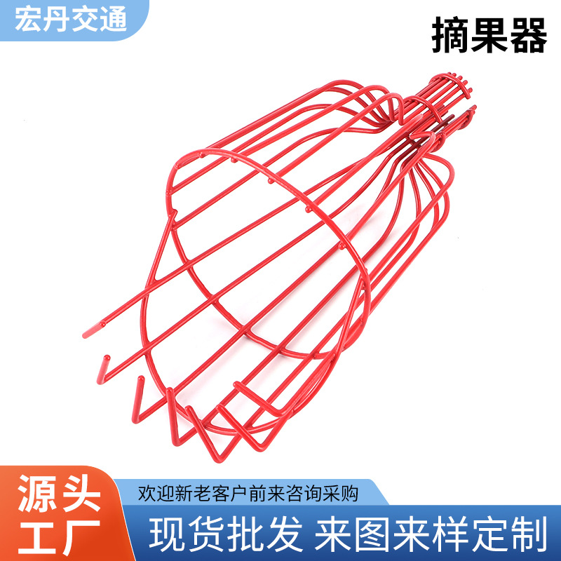 摘果器摘果工具园林高空可拆款水果采摘器摘果器PVC浸塑加工