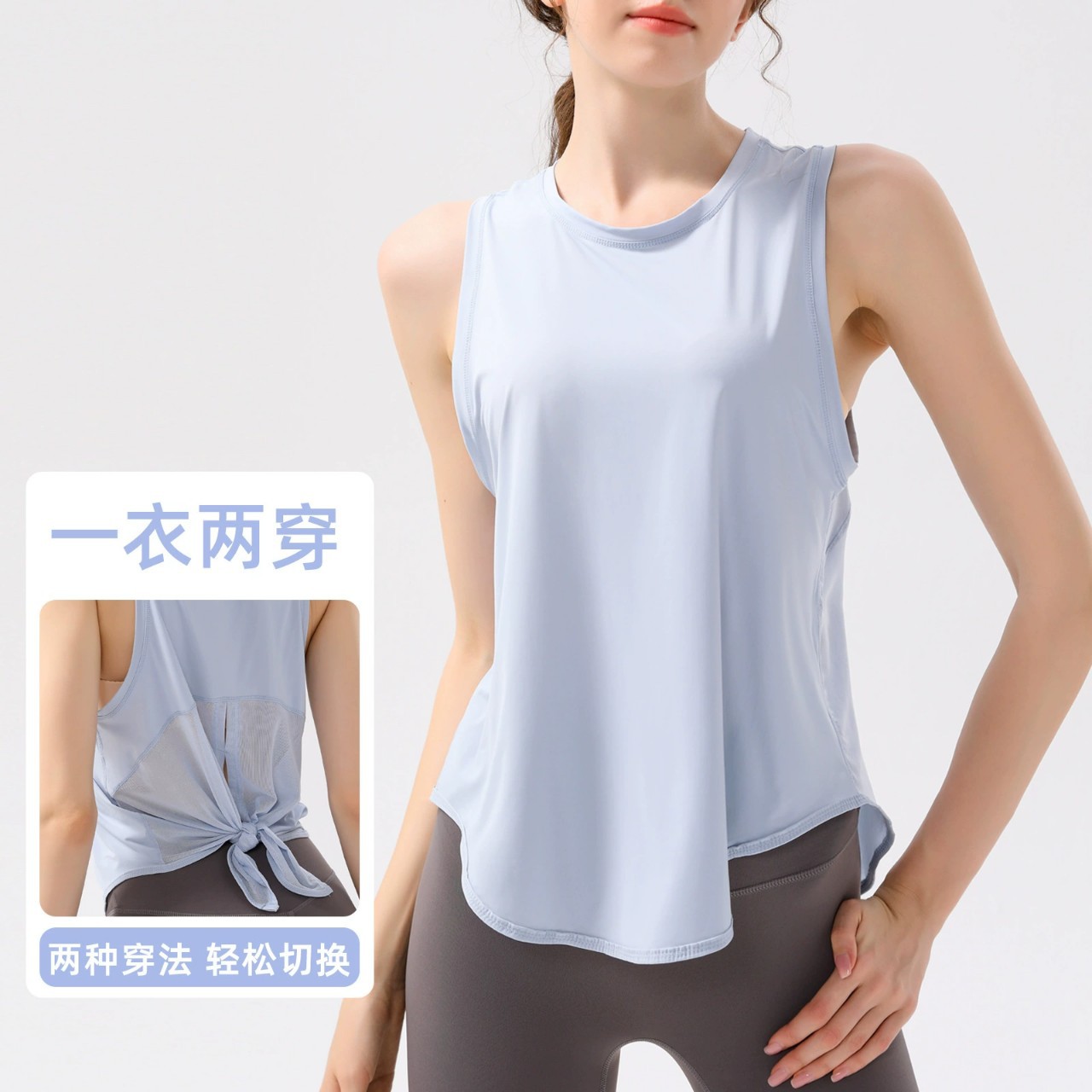 Camisole