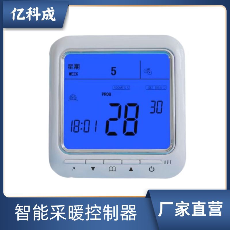 Intelligent floor heating water and electricity heating temperature control switch thermostat heating cable carbon crystal temperature controller constant temperature panel Intelligent floor heating water and electricity heating temperature control switch thermostat heating cable carbon crystal temperature controller constant temperature panel