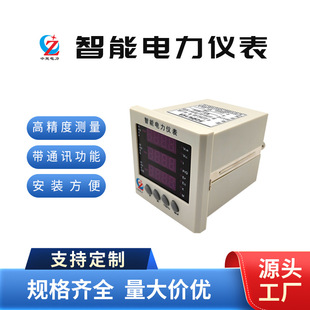 �S��ֱ�N�๦������x�픵�a�������������ľ�67/76�_�׎�485ͨӍ