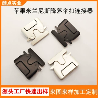 适用于苹果三星米兰尼斯表带磁吸扣连接器锌合金压铸成型工厂直供
