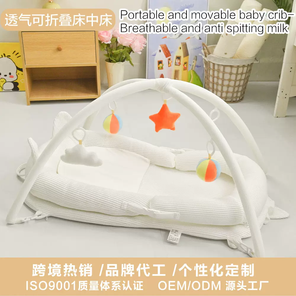婴儿仿生床中床便携式可折叠床新生儿防压围栏床防吐奶床厂家直销