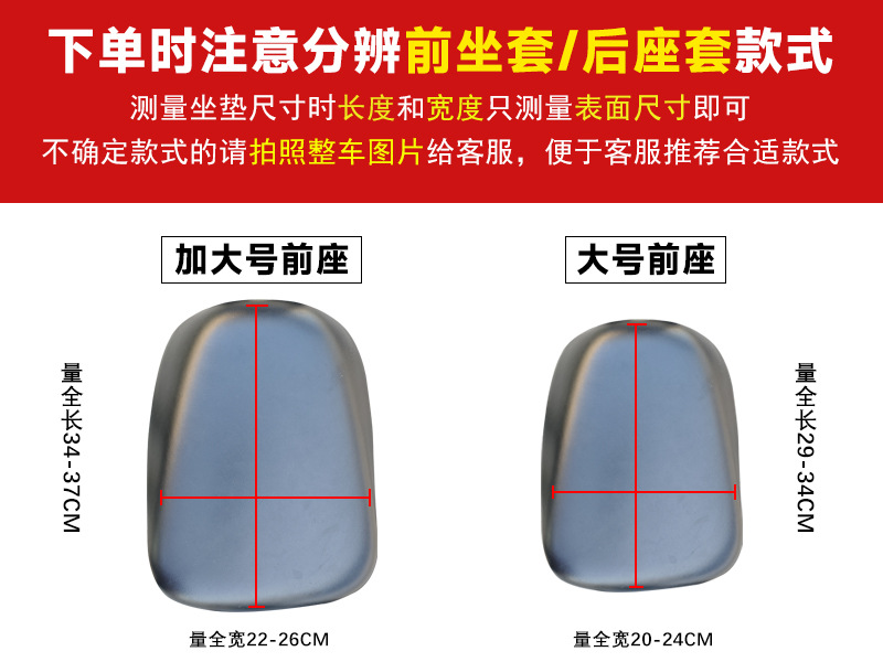 New National Standard Electric Vehicle Seat Cover, Warm and Sun-Protective, Suitable for Yadea, Aima, Tailing, Shenyuan, Xinri Electric Vehicles