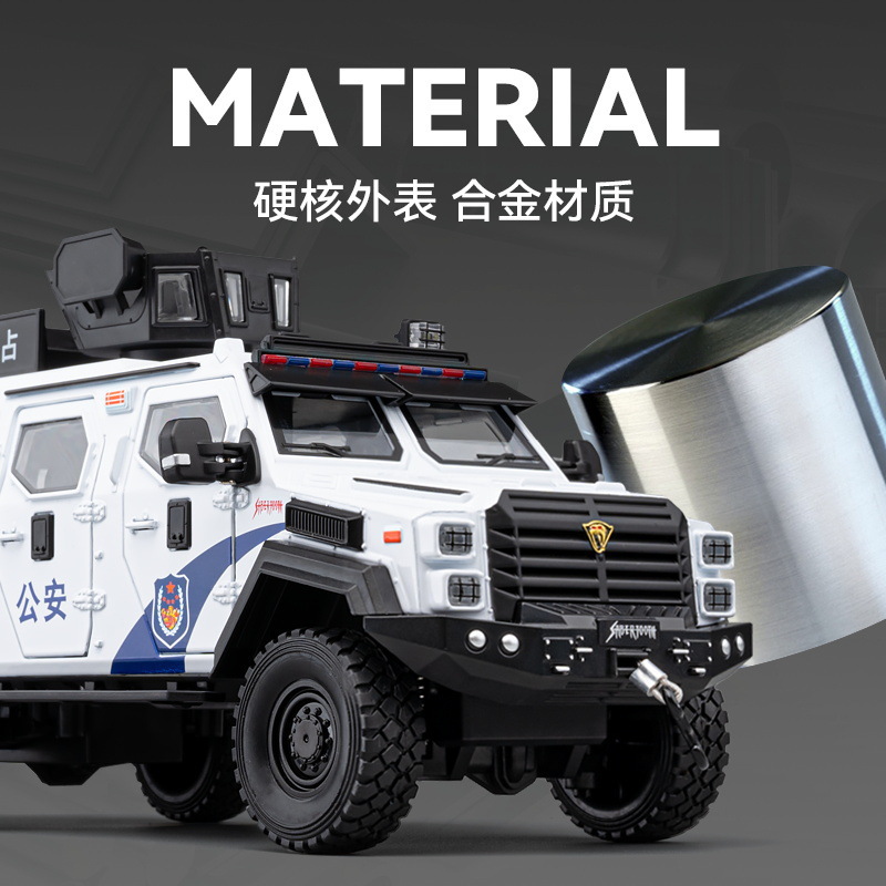 Coche a modelo de coche de aleación genuino 1:24 tigre dientes de sable coche de policía todoterreno luz de sonido retroceso coche de juguete decoración del modelo de sonido