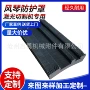 伸缩柔性切割机导轨防护罩