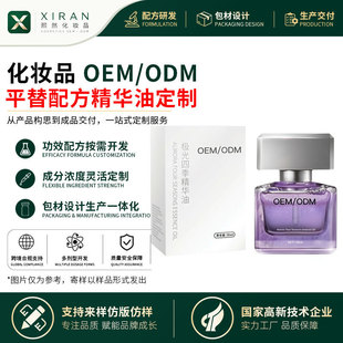 OEM�O���ļ����A�Ͷ����沿�ﶬ�o�wƷ���y������������B�w���A