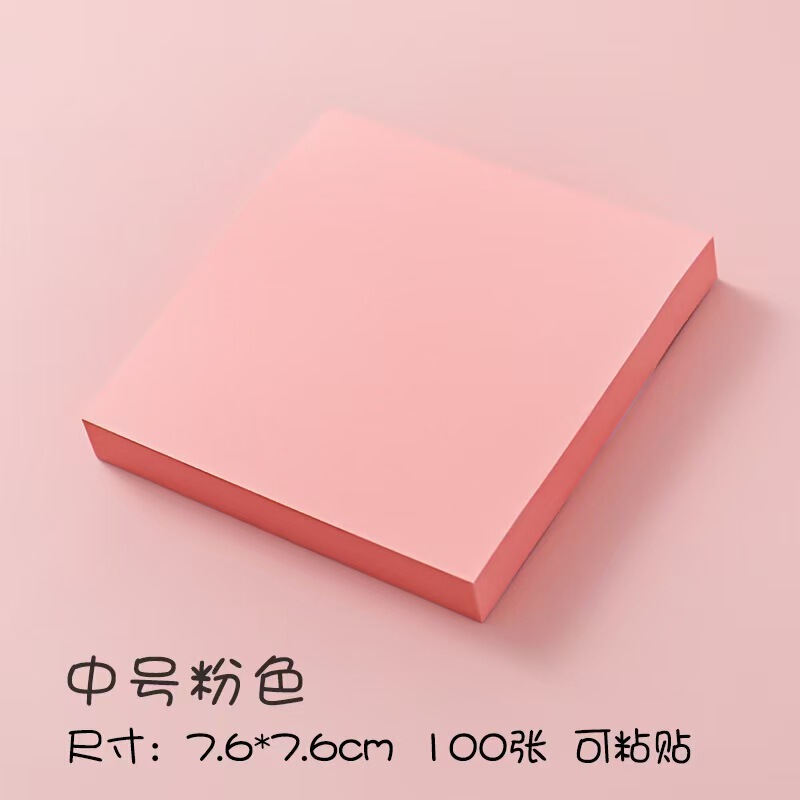 モランディは色の学生の文房具を貼って伝言を残します。|undefined