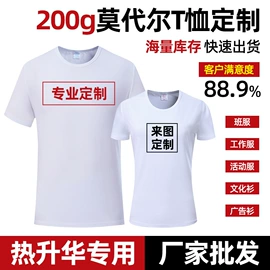 男式T恤;广告衫T恤;男式卫衣