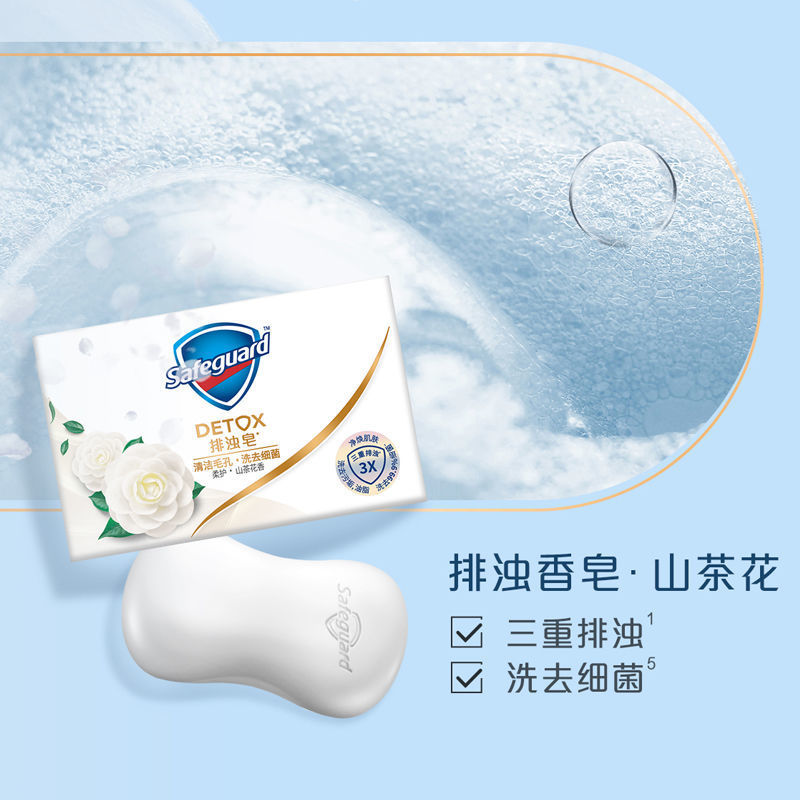 Shuofujia Red Pomegranate Camellia Purifying Soap Wholesale Price