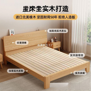 Oak Bed Thickened Solid Wood Deck Bedroom Double Bed Modern Bedside Table Small Apartment Solid Wood Single Bed Frame