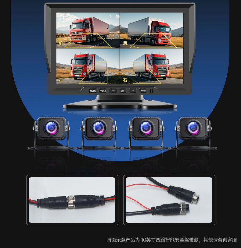 Truck Driving Recorder Front and Rear Dual Camera Gps Remote Four-Way Monitoring 24V High-Definition Reversing Image All-In-One Machine