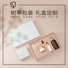 化妆品包装盒高档医美专用礼盒纸盒精油小批量印刷logo礼品盒礼物