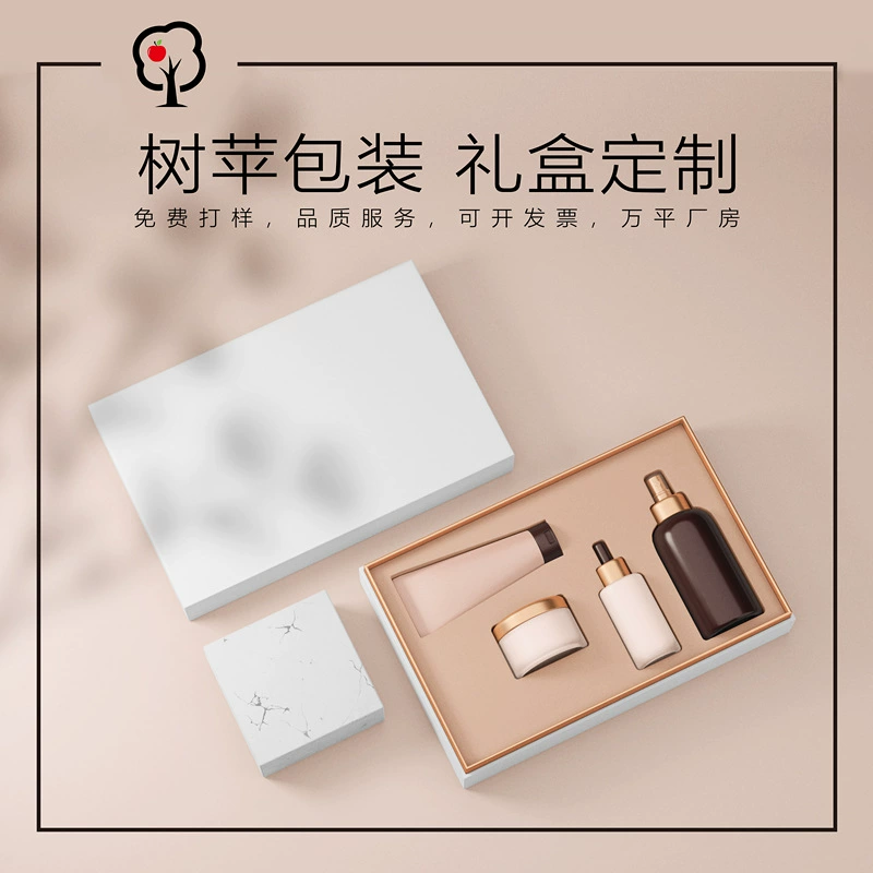 Упаковочная коробка продукта на заказ высококачественная косметика медицинская косметика бумажная коробка трансграничные заказные эфирные масла небольшая партия печать подарочная коробка