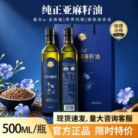 植物油;调和油;其他食用油