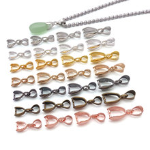 1个吊坠扣玉坠夹扣瓜子扣铜质3mm/5mm/6mm/8mmdiy 玉佩珠宝卡扣