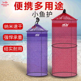 Portable Small Fish Protection Mini Folding Fishing Net Bag for Wild Fishing Fish Protection Small Fishing Quick-drying Fish Protection Net Bag
