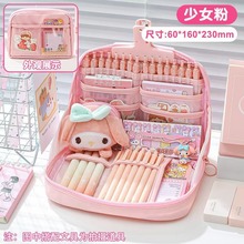 ins�L�������P�����ֵŮ���ľߺЌW�����հ��ֶY���b�����U�P��