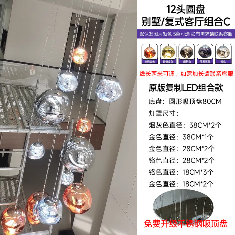 デザイナー溶岩シャンデリア大別荘loft複式選択階段間長シャンデリア客間バーシンプルレストラン|undefined