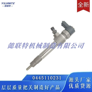 0445110231 diesel common rail injector assembly is used for diesel engines and is shipped directly from the manufacturer
