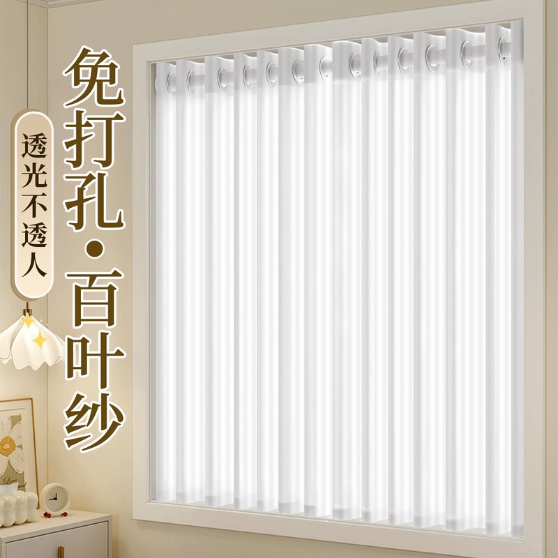 Sheer Curtains for Bedroom Bay Windows and Balcony Small Windows, Easy Installation Without Drilling, High-End Sheer Fabric for Sunshade and Privacy