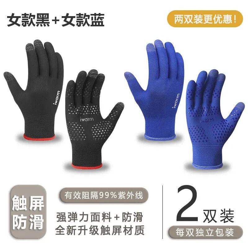 游泳潜水防晒冲浪手套耐磨防刮防滑防珊瑚自由浮潜防刮划水手套|undefined