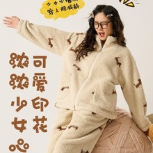 吾肌良品*家居服系列北奥绒棉花糖套装加绒加厚保暖休闲冬季睡衣