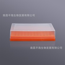 BS-02-PB96-O 0.2ml薄壁管盒,橙色