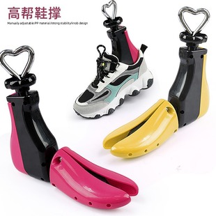 Shoes Extender Shoe Support Shoes Sandalwood High Top Shoes Boots Expander Men's and Women's Universal Support Adjustable