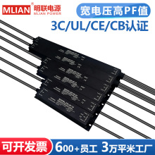 ��IP67��ˮ�_�P�Դ3C/UL/CE/CB�J�C�㹦�ʸ�PFֵDC12V/24V�Դ