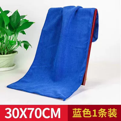 Car cleaning tools | Cleaning Tool - blue-towel-30-70cm-one-piece