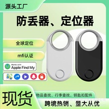 F11ȫ��λ��airtag��������ͯ׷��ۙ�m���O����λ�����羳�F؛