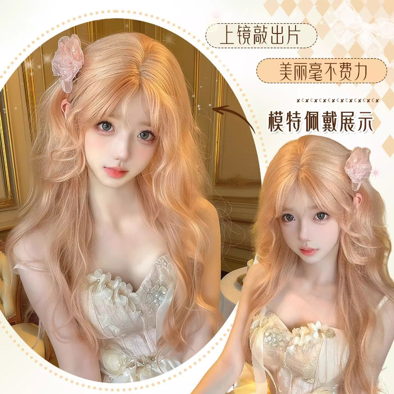 【织梦】浅色假发长卷发doll感中分羊毛卷lolita香槟粉金全头套女|undefined