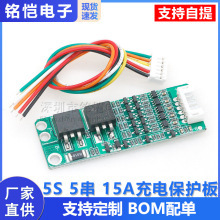 5S 5�� 15A��x��늳�18650�늳س������늱��o��18.5V 21V늳�