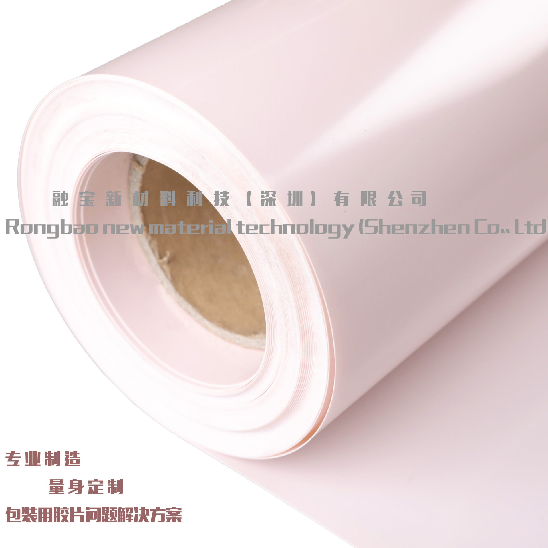 工厂直供透明肤感PET片吸塑级折盒级印刷级APET塑胶片材卷料