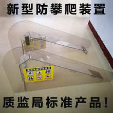 装置电梯防攀爬爬其他扶梯扶梯扶梯装置防防自动攀爬自动扶梯配件