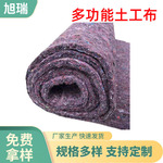 多功能公路养护工程透水防渗土工布大棚保温隔热无纺布家具包装毯