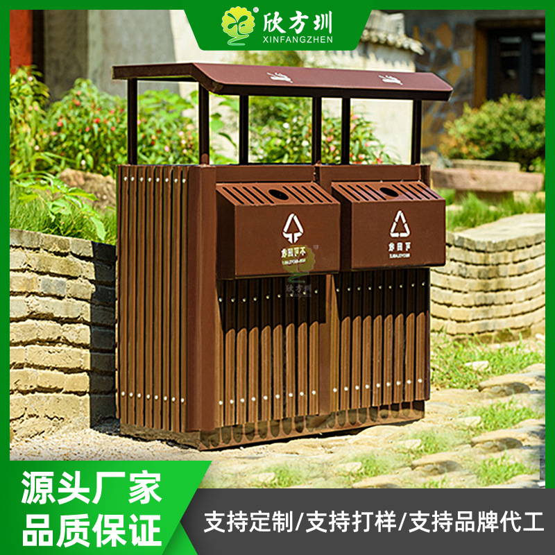 景区户外垃圾桶仿古钢木屋檐设计民宿田园风果皮箱纸屑回收