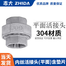 304���P�ƽ���Ӄ��ݼy���^�z�ۻ���ֱͨܛ�ܷ�����201�Ƚz��Y