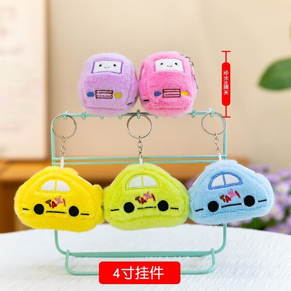 Cute keychain