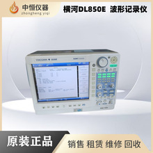 Yokogawa���DL950/DL850E/DL850EV��ЯʽDL350 ʾ����¼�Ǵ洢ʽ